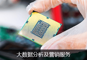 原厂原装产品