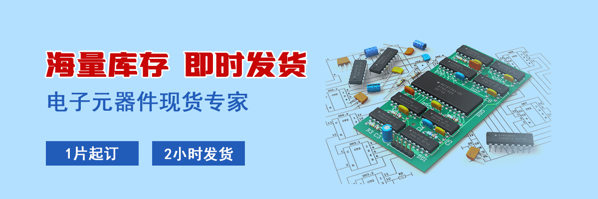 现货介绍图