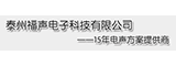 FUET的LOGO