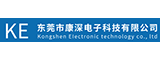 Kongshen Electronic的LOGO