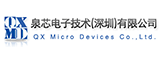 QX Micro Devices的LOGO
